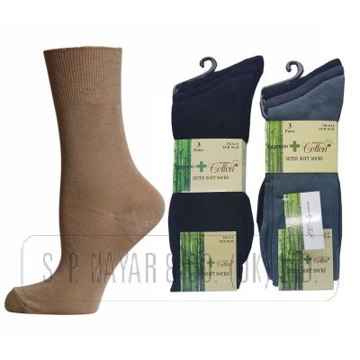 BAMBOO AND COTTON SUPER SOFT SOCKS.